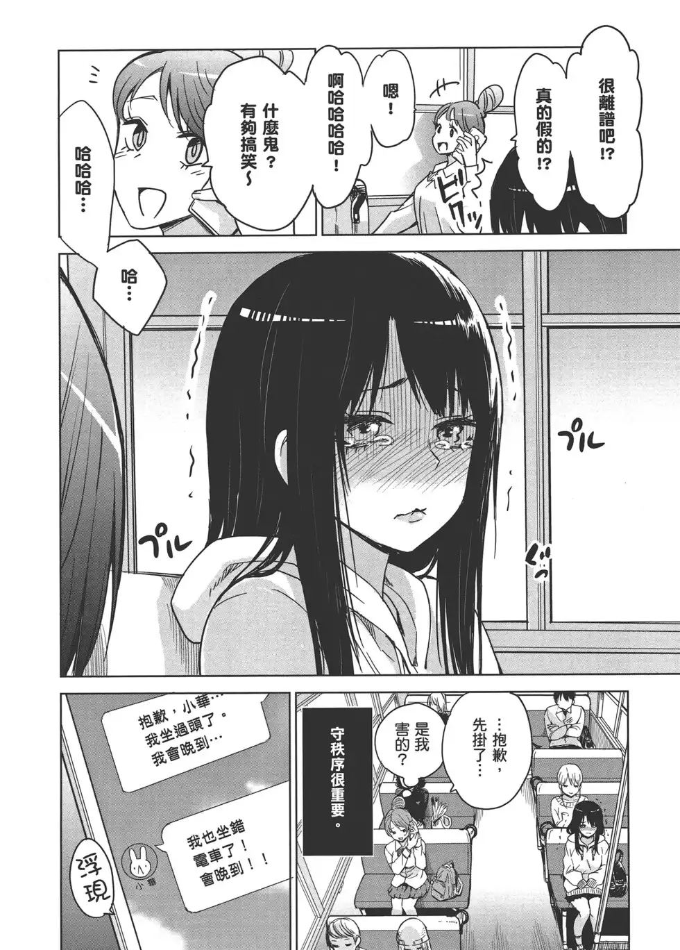 第75页