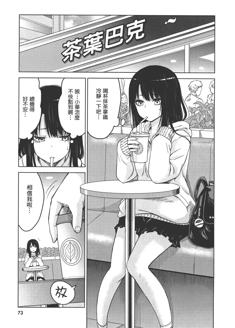 第76页