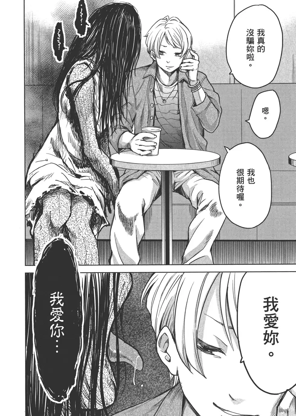 第77页