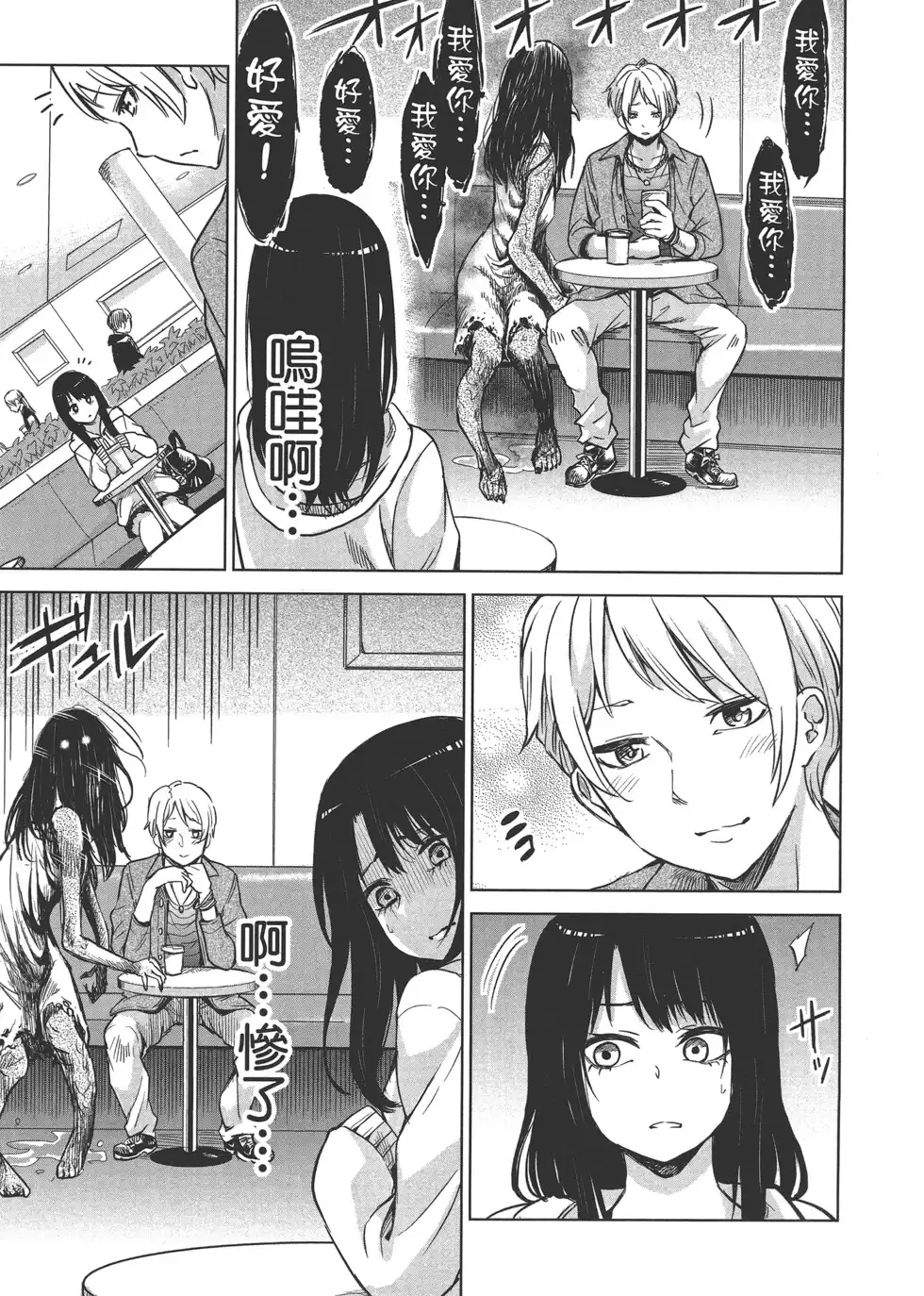 第78页