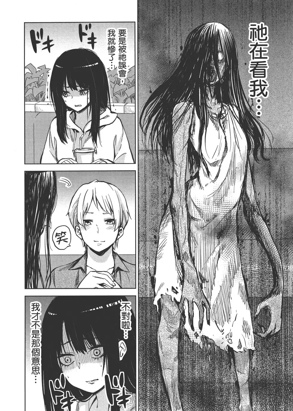 第79页
