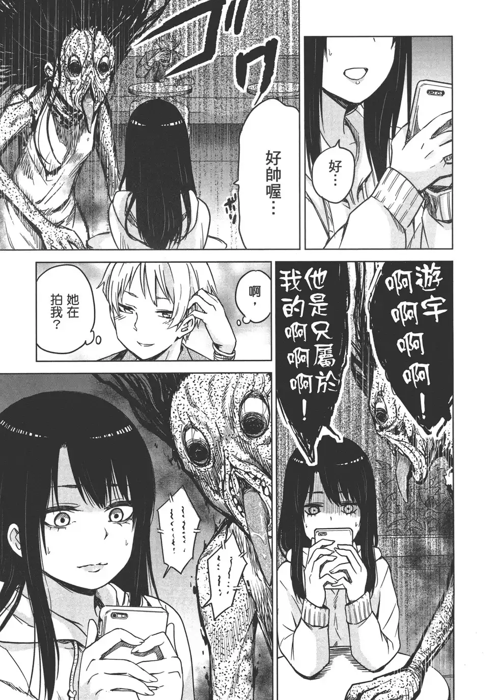 第82页