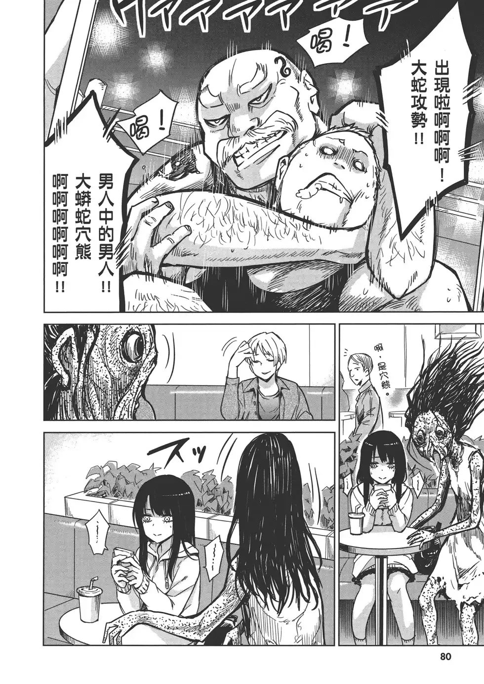 第83页