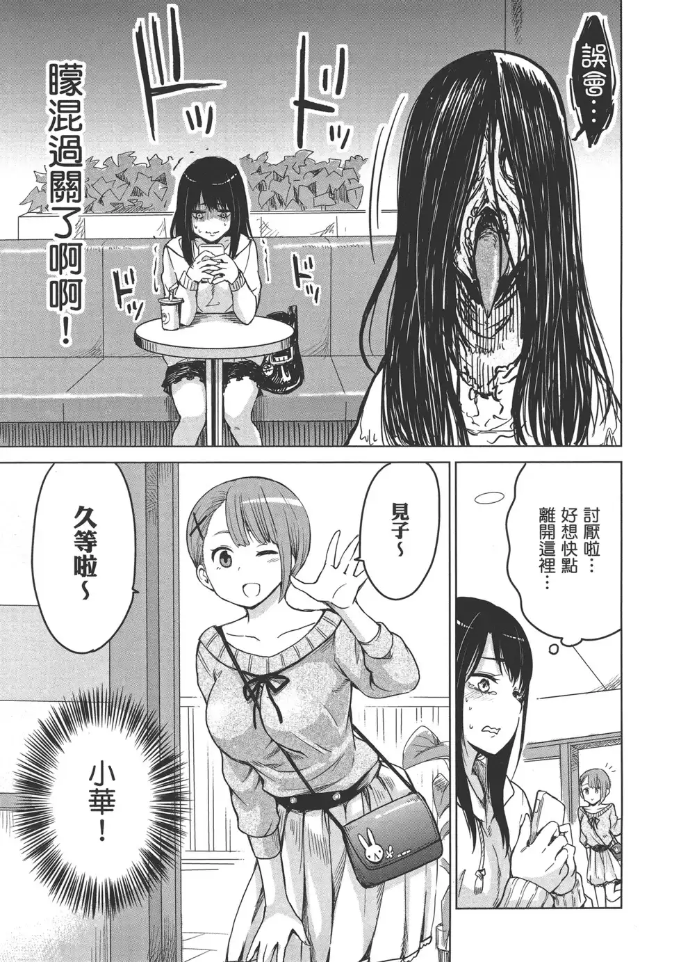 第84页