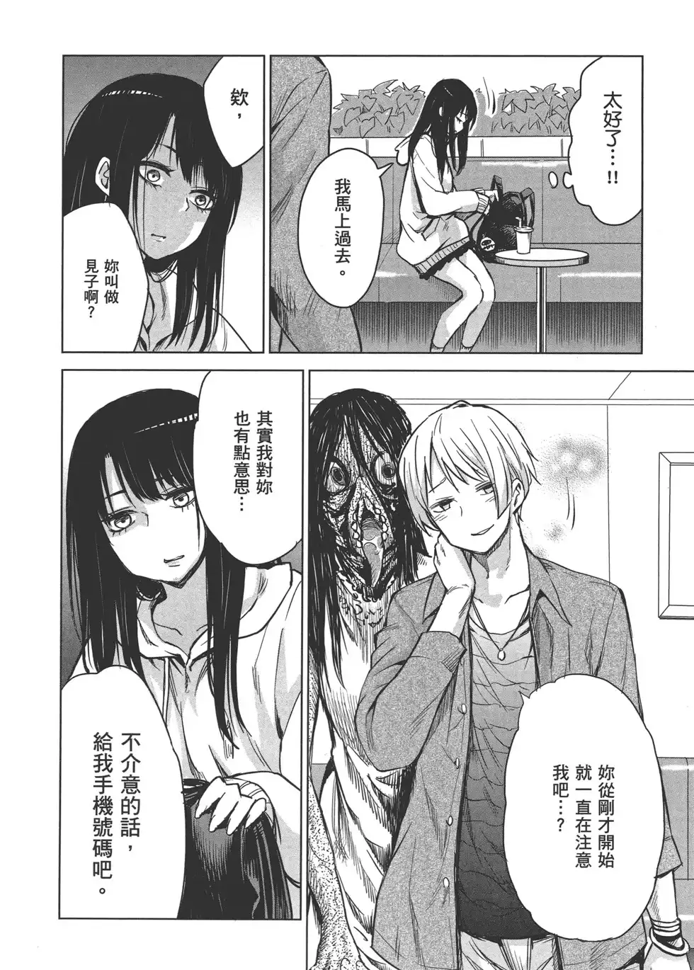 第85页