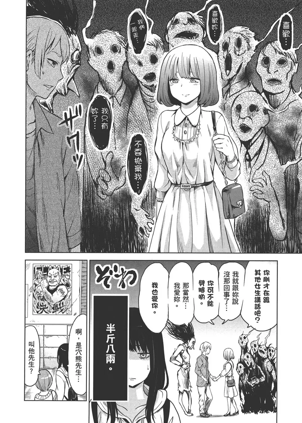 第87页