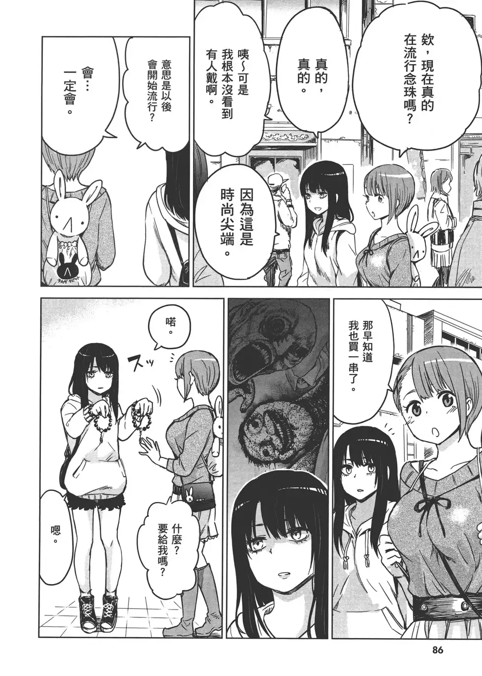 第89页