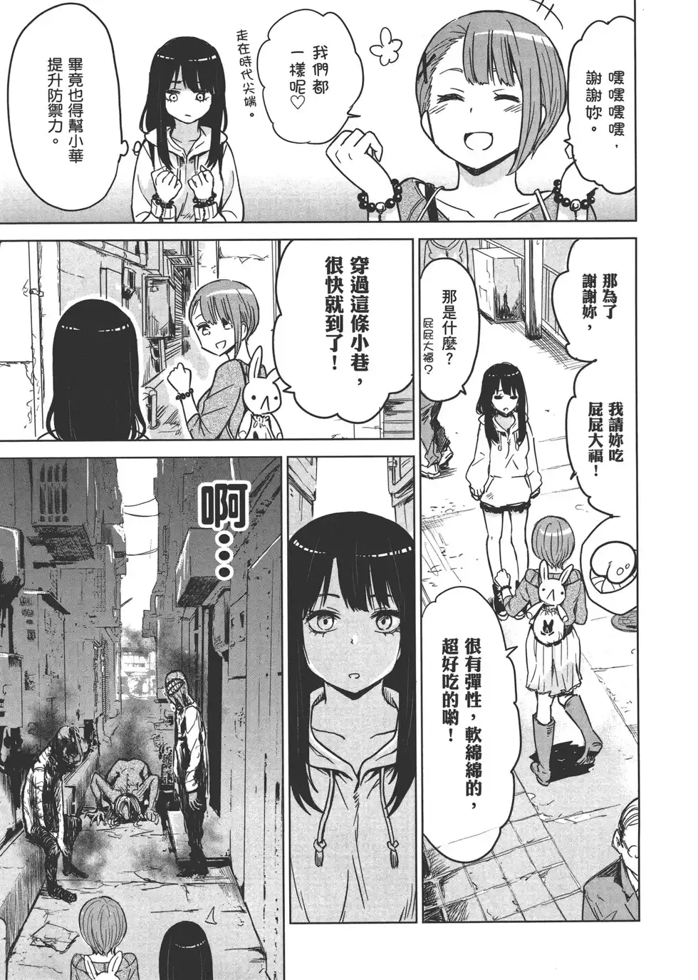 第90页