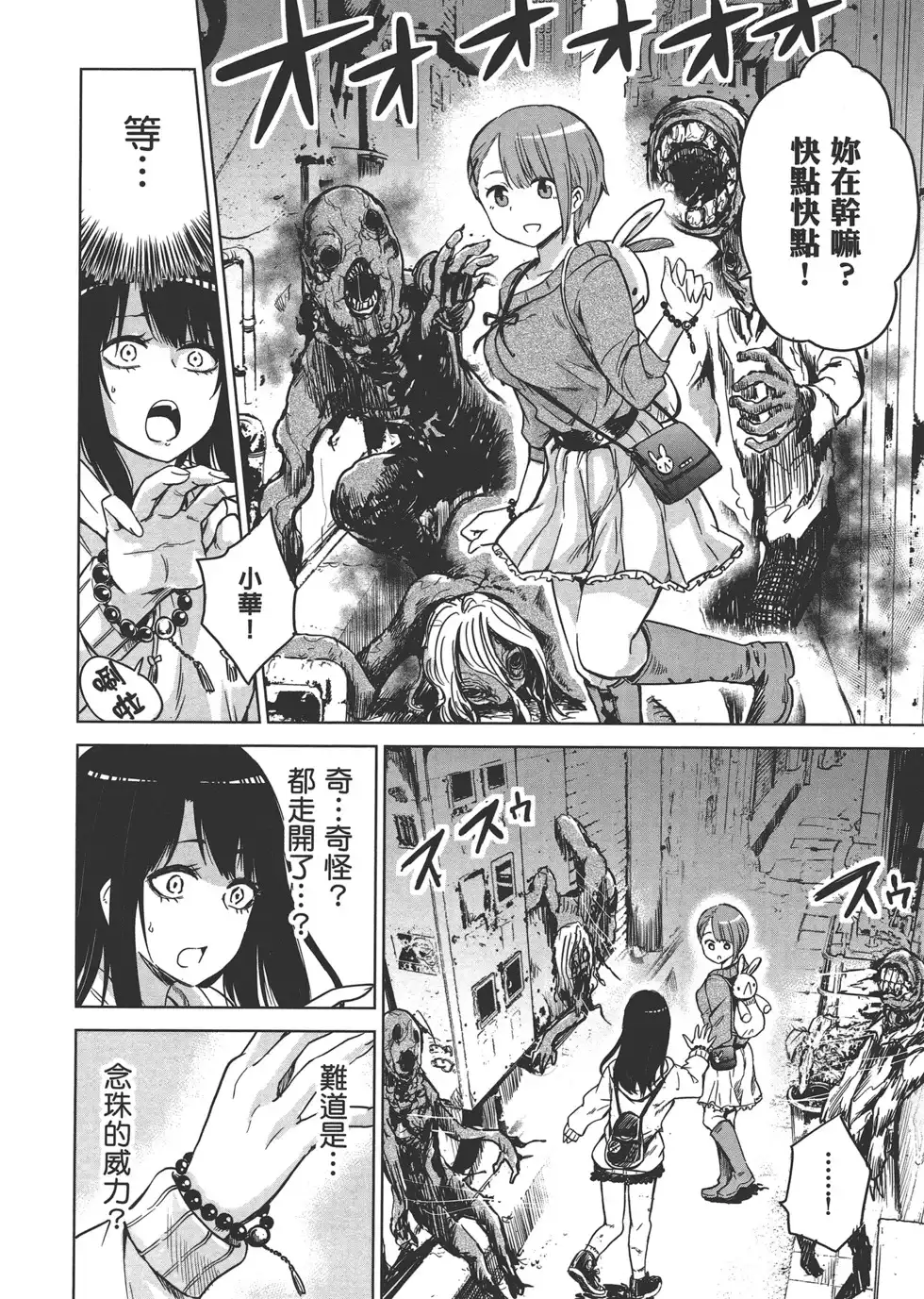 第91页