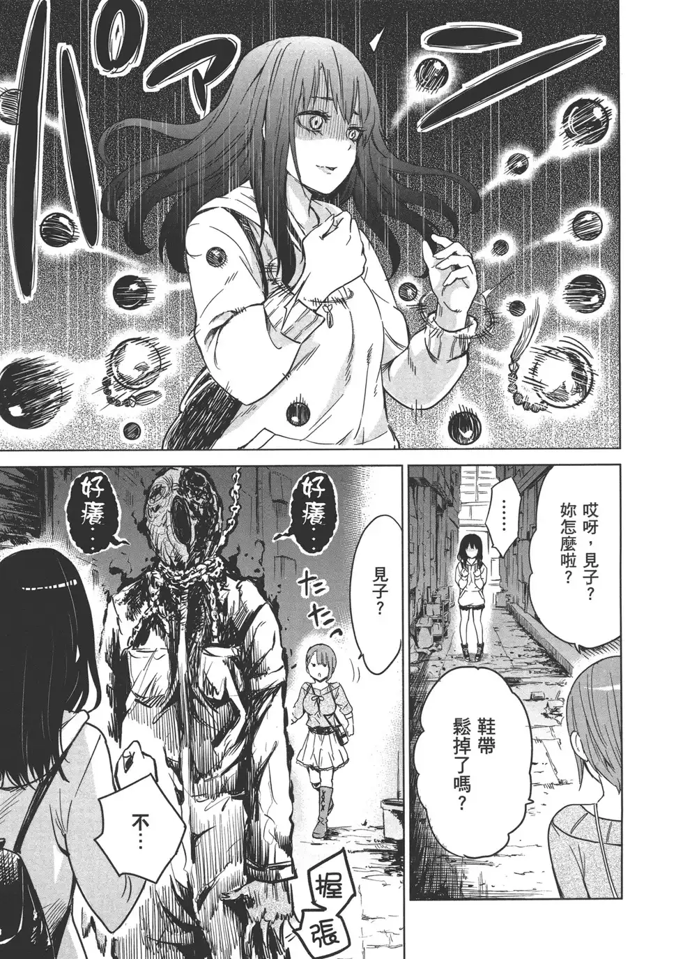 第94页