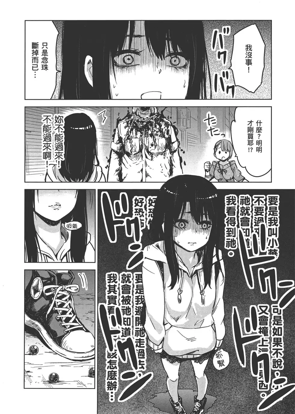第95页