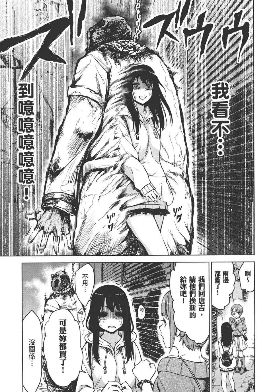 第96页