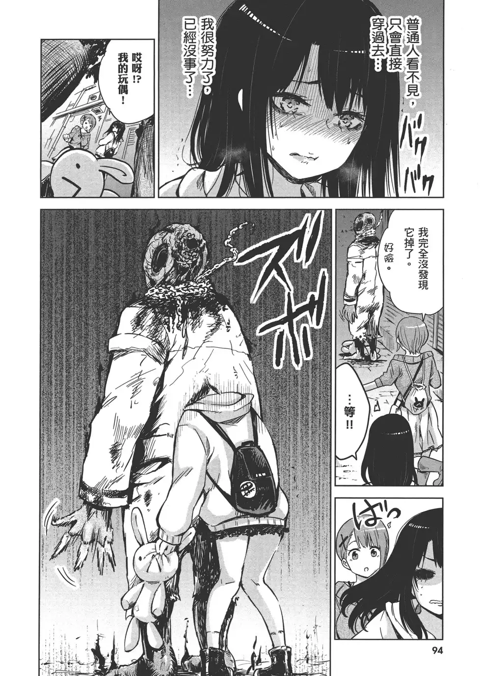第97页