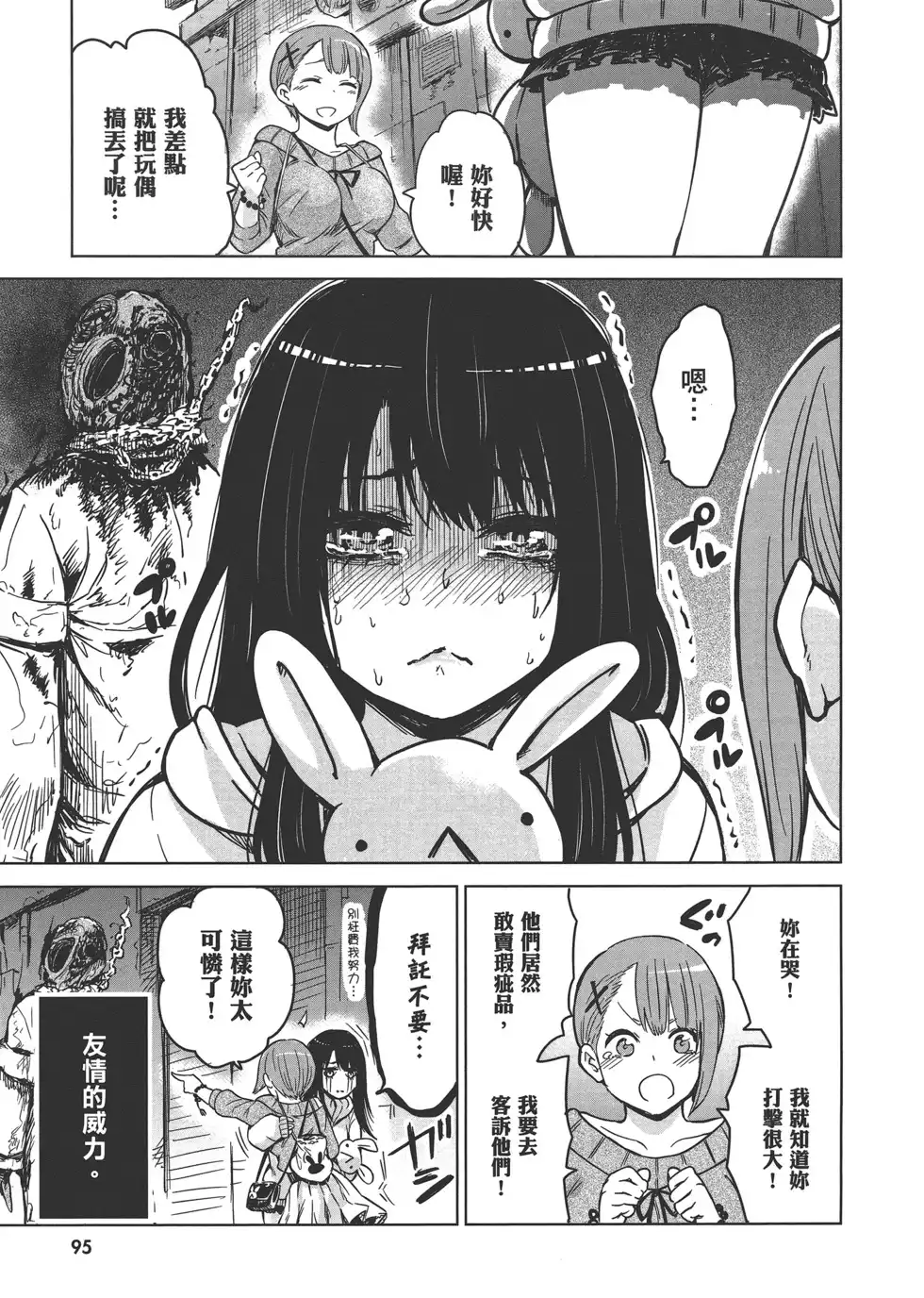 第98页