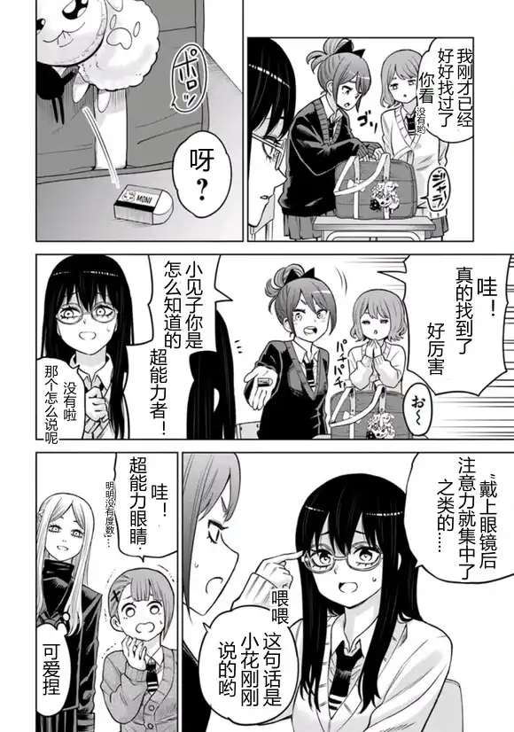 第26页