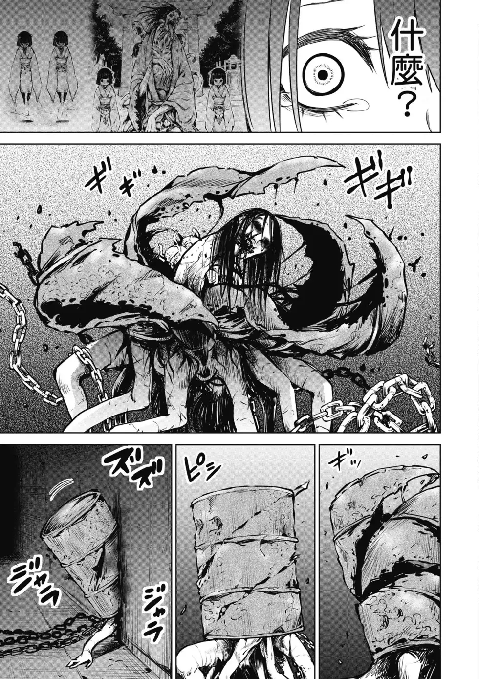 第102页