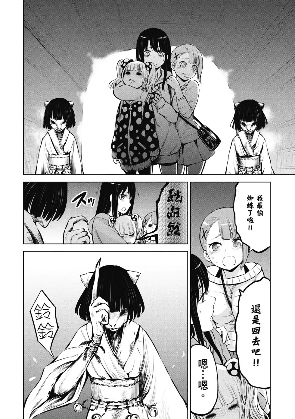 第103页
