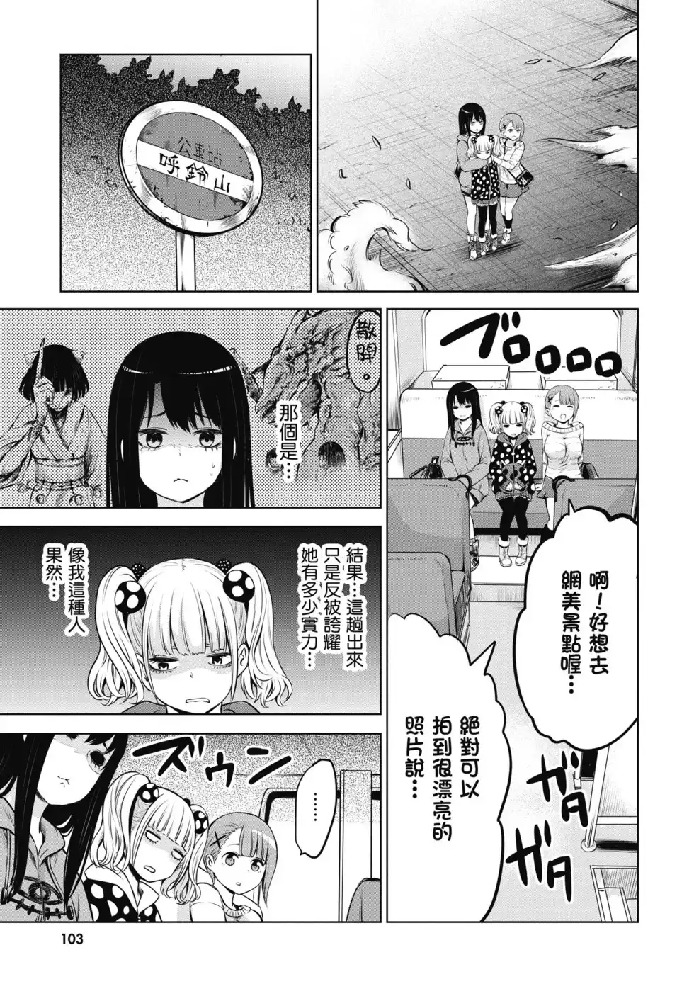 第104页