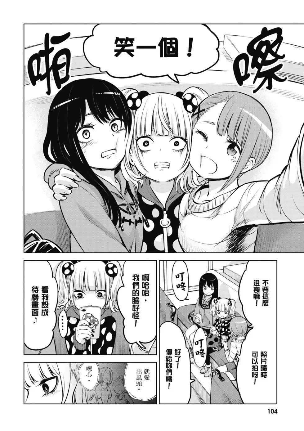第105页