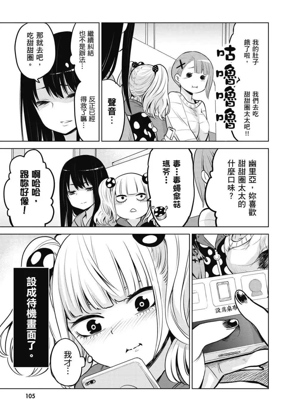 第106页