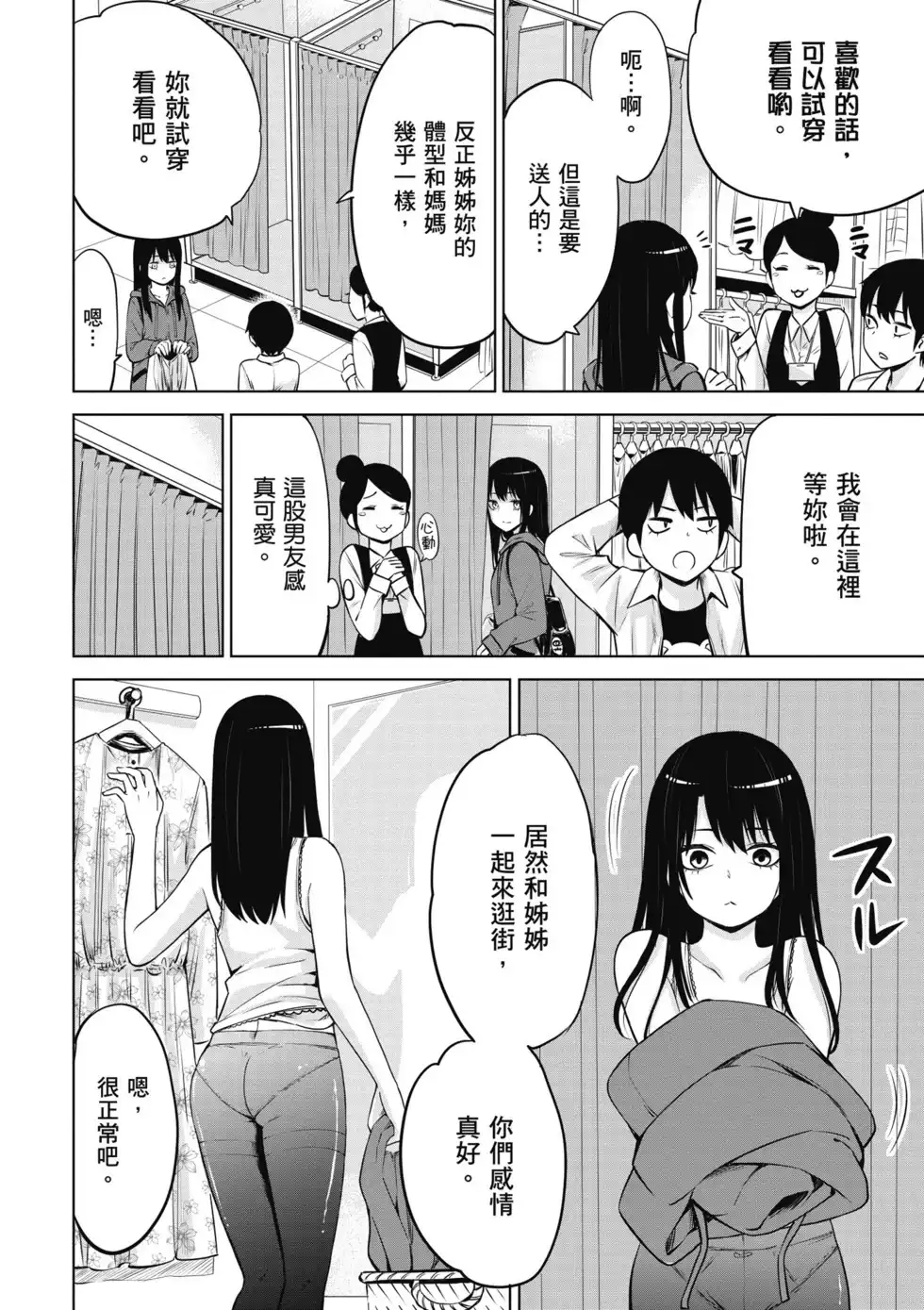 第109页