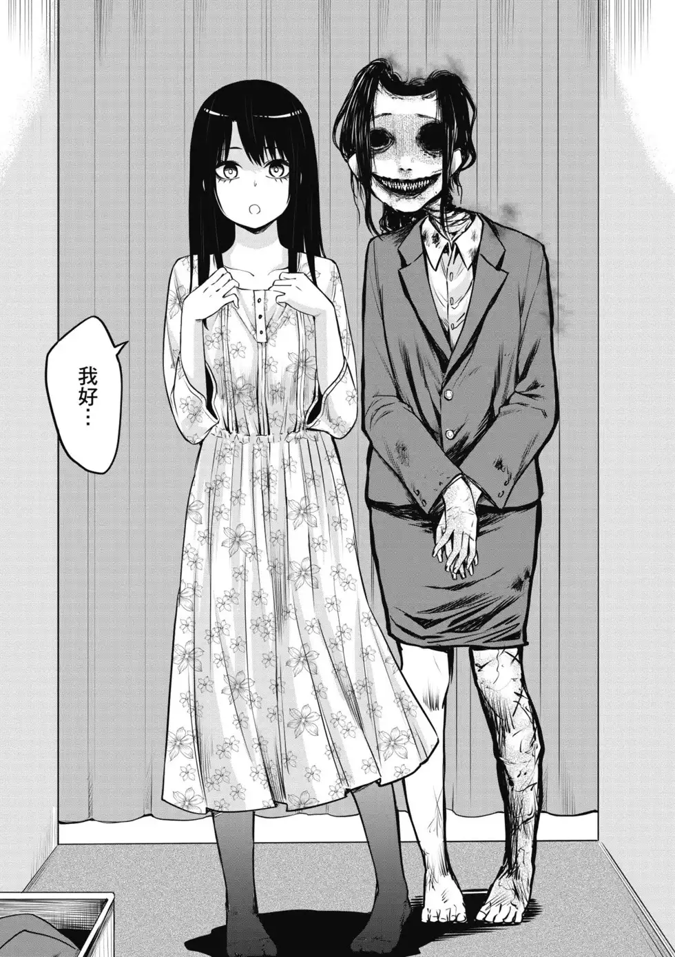 第111页