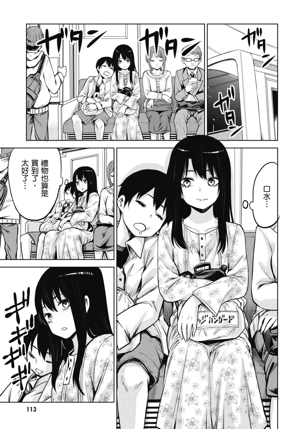 第114页