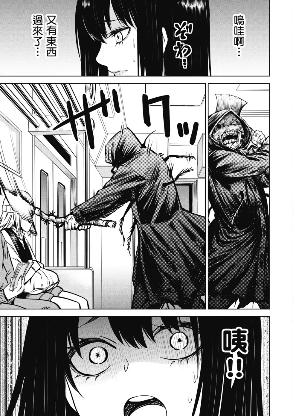 第116页