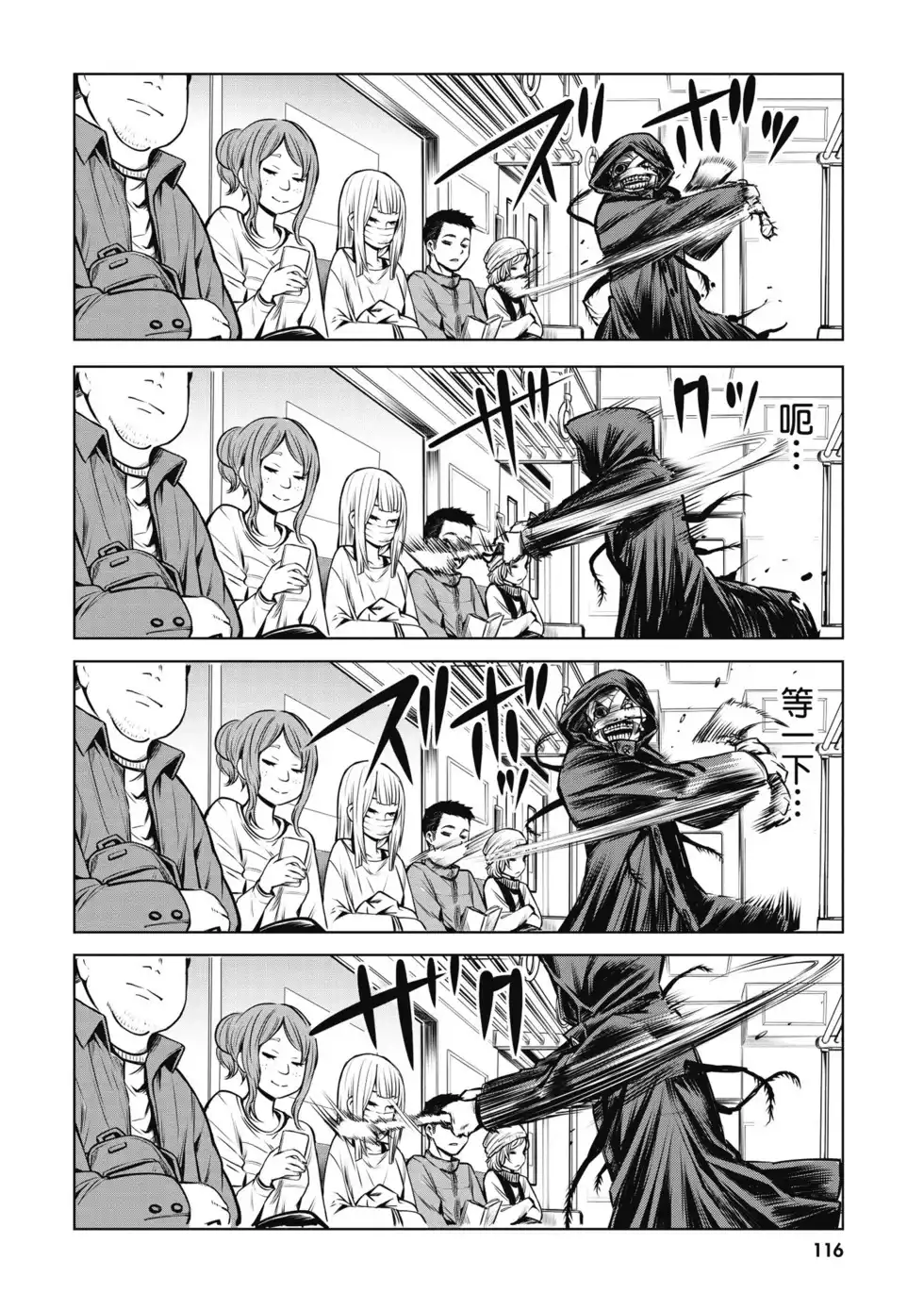 第117页