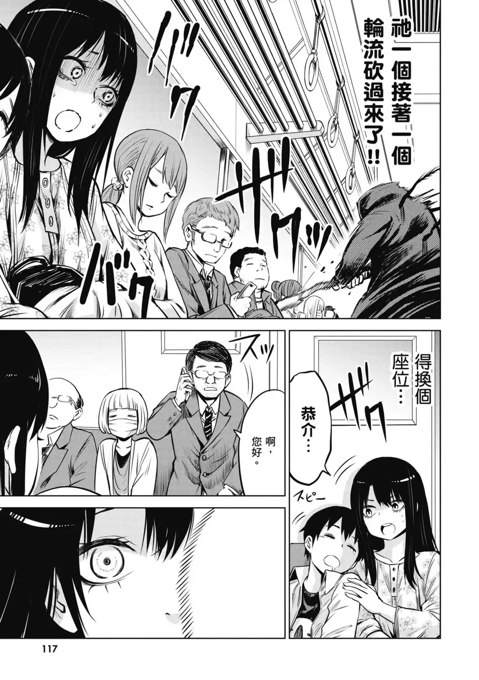 第118页
