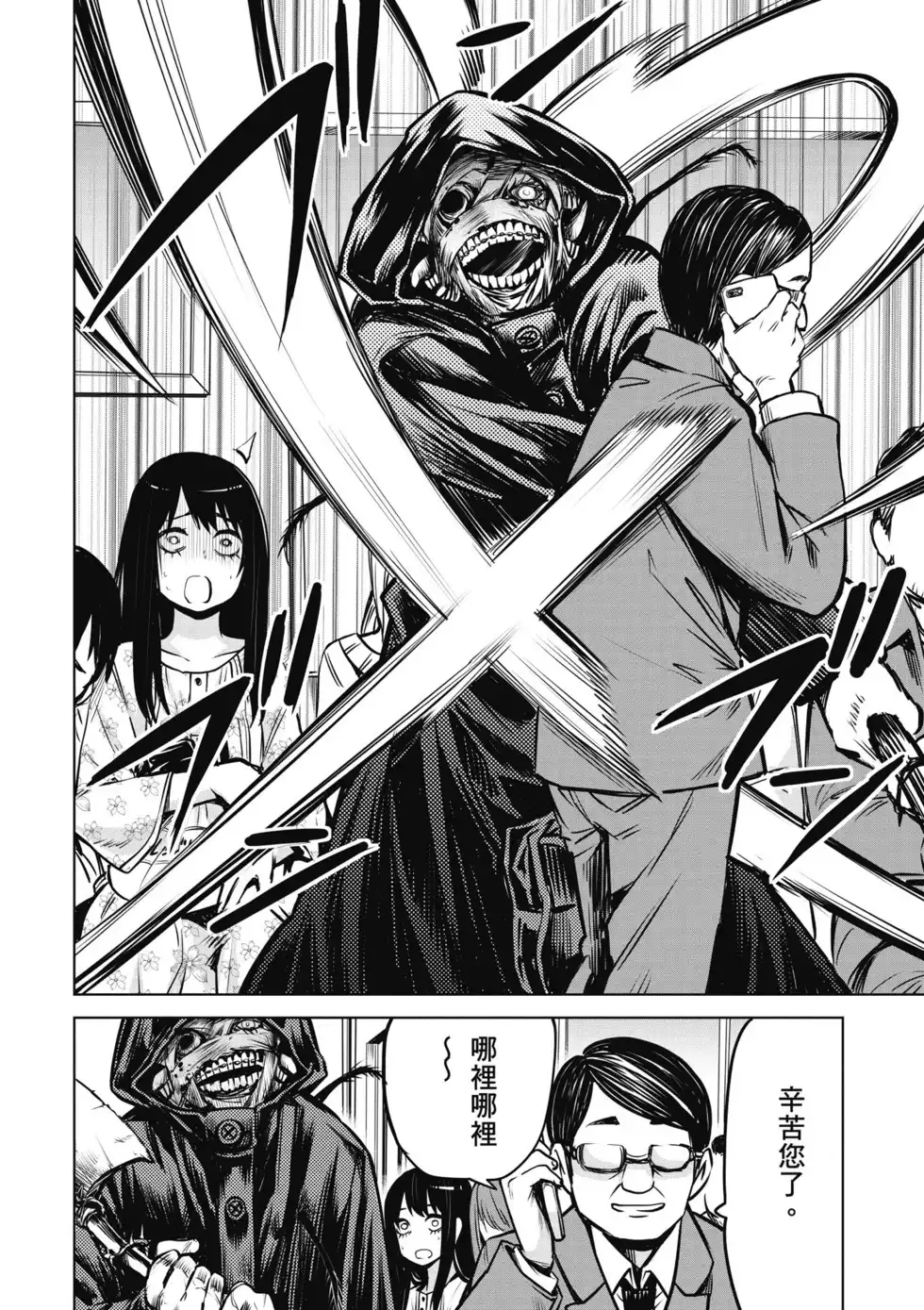 第119页