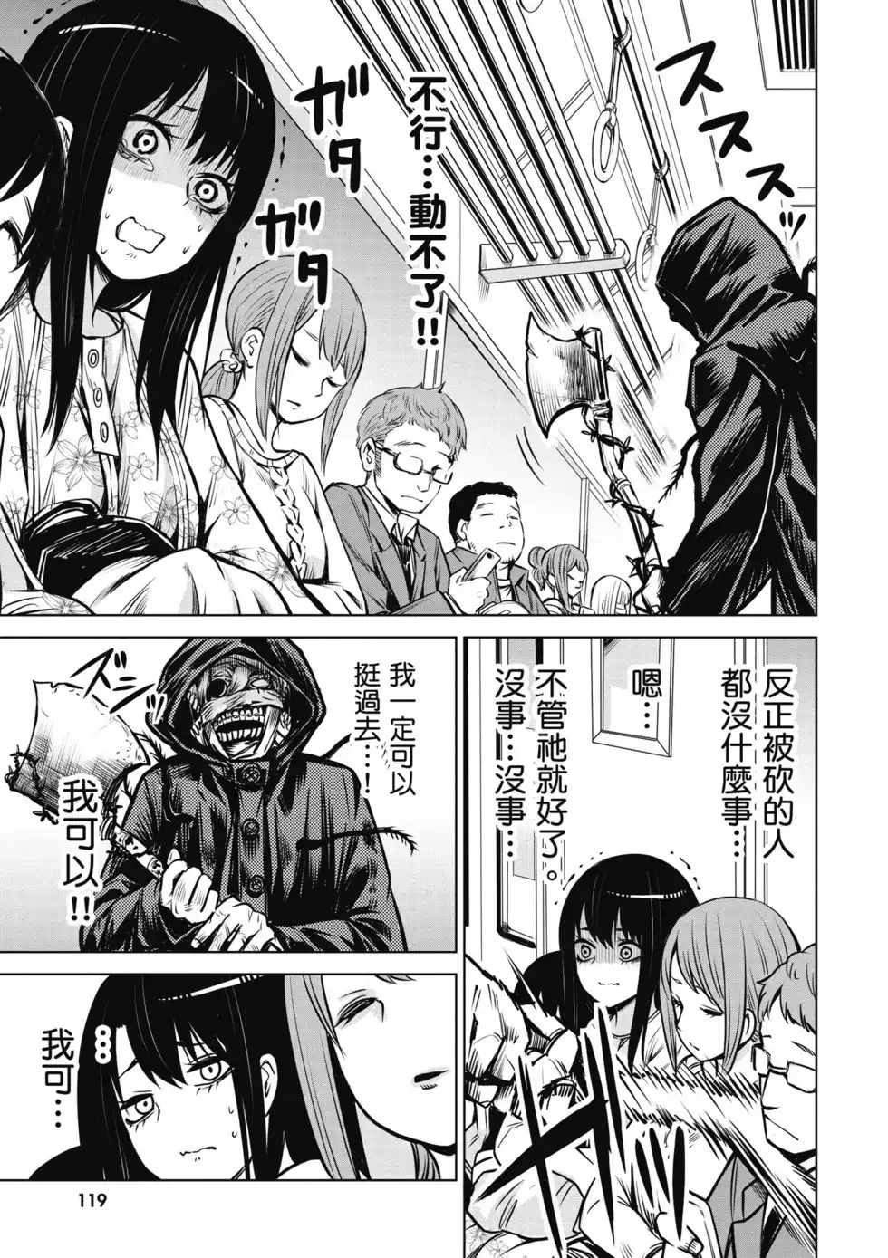 第120页