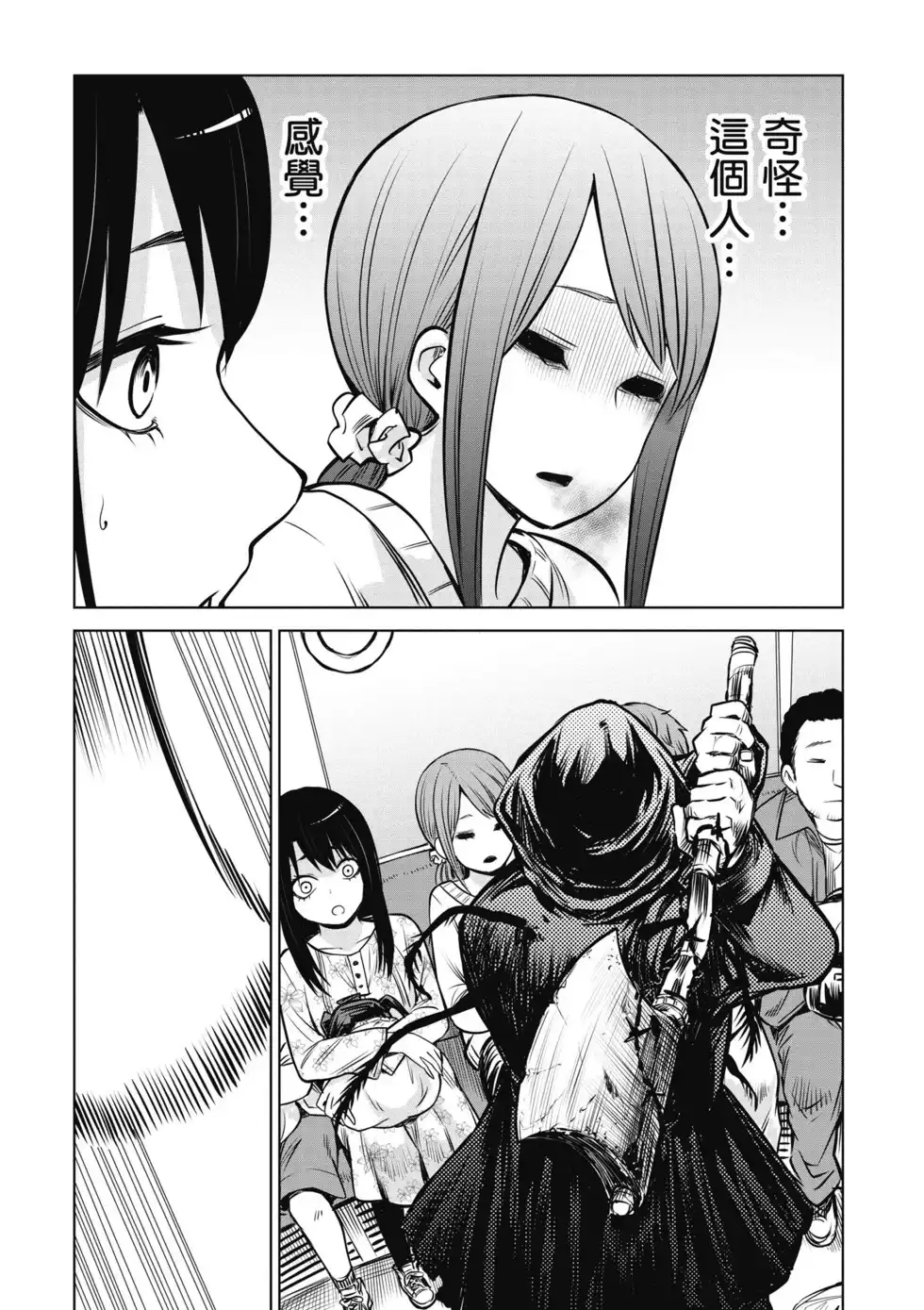 第121页