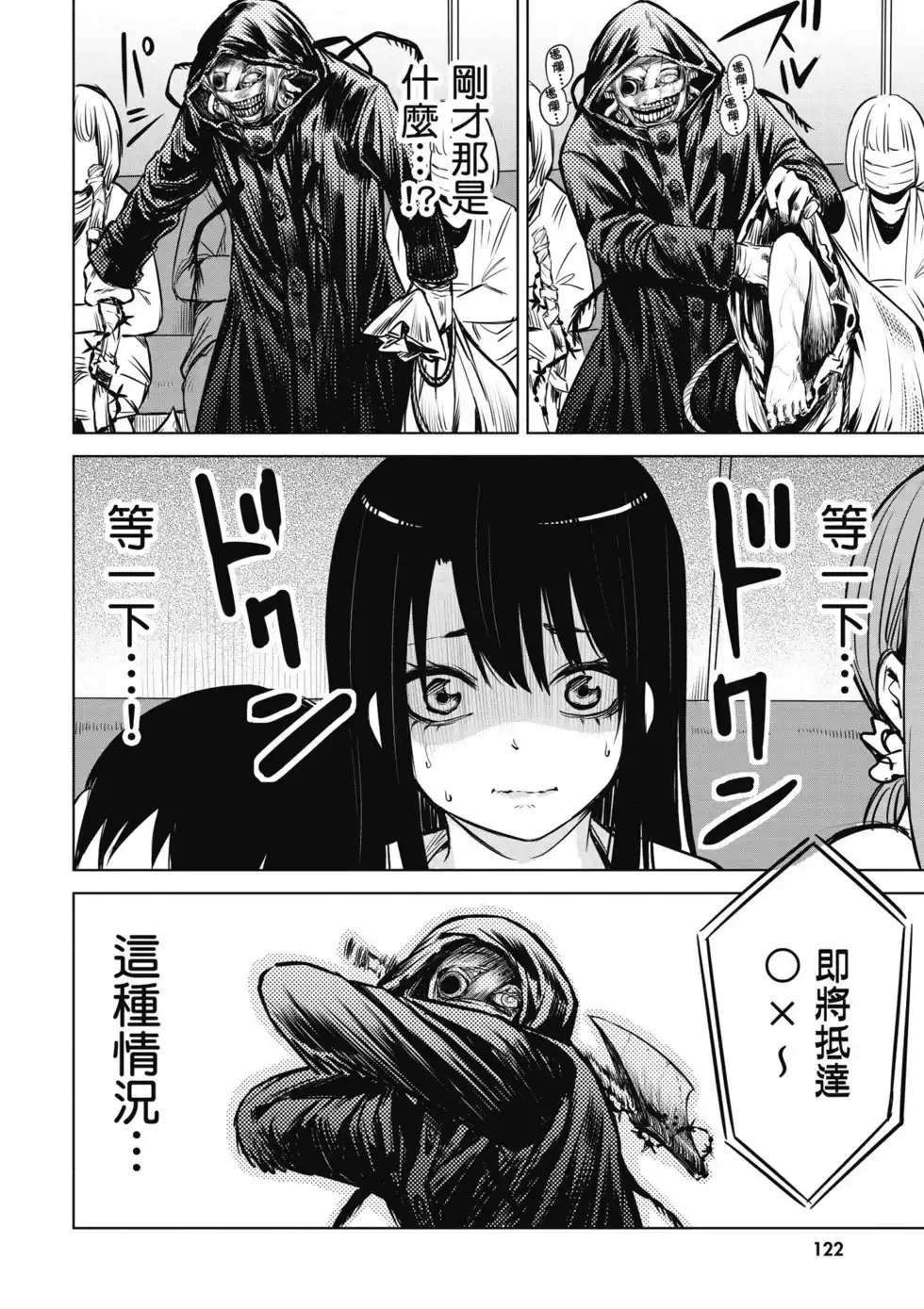 第123页