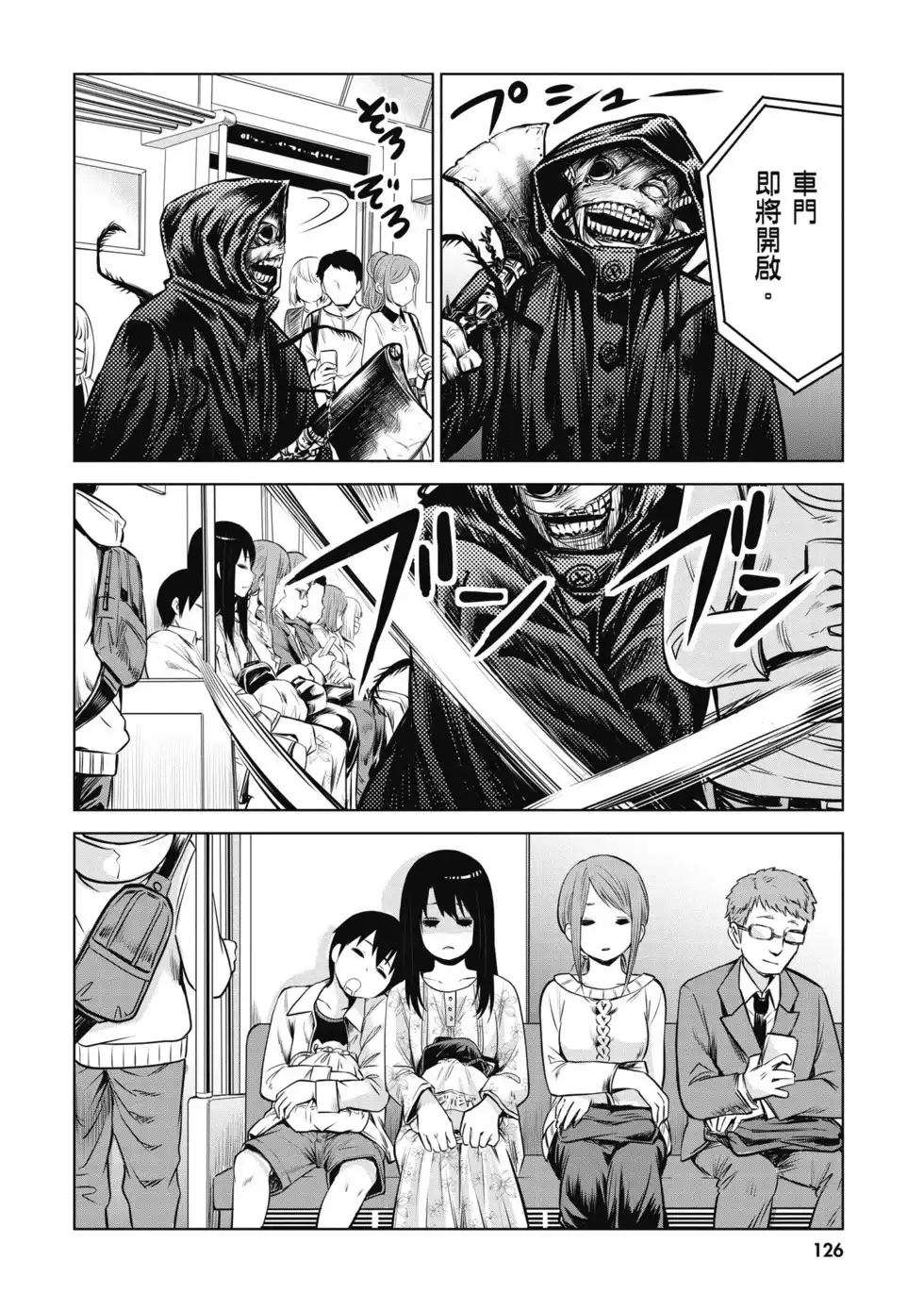 第127页