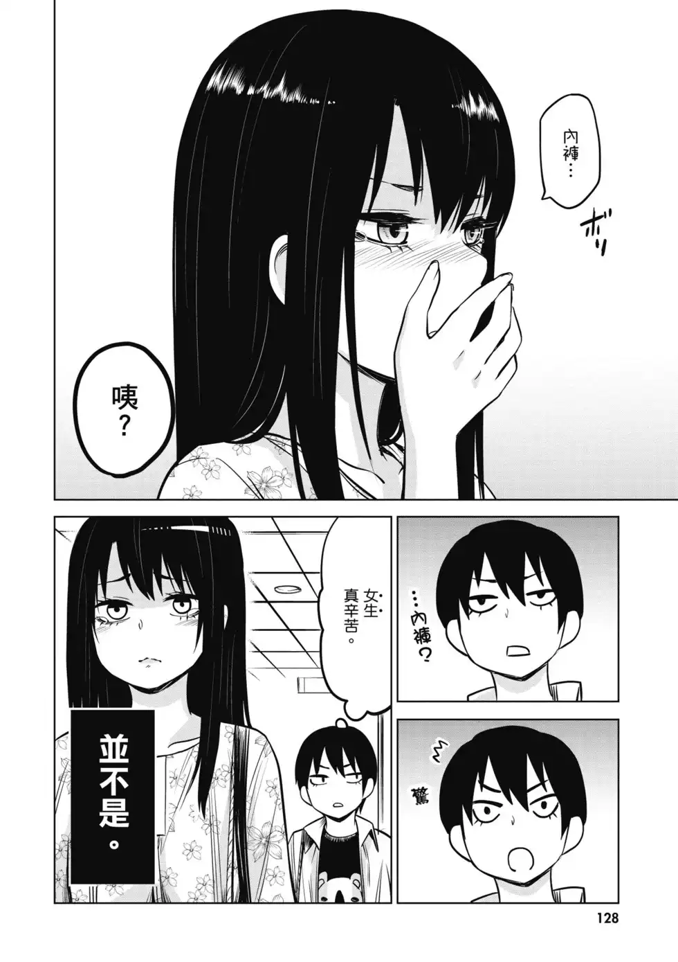 第129页