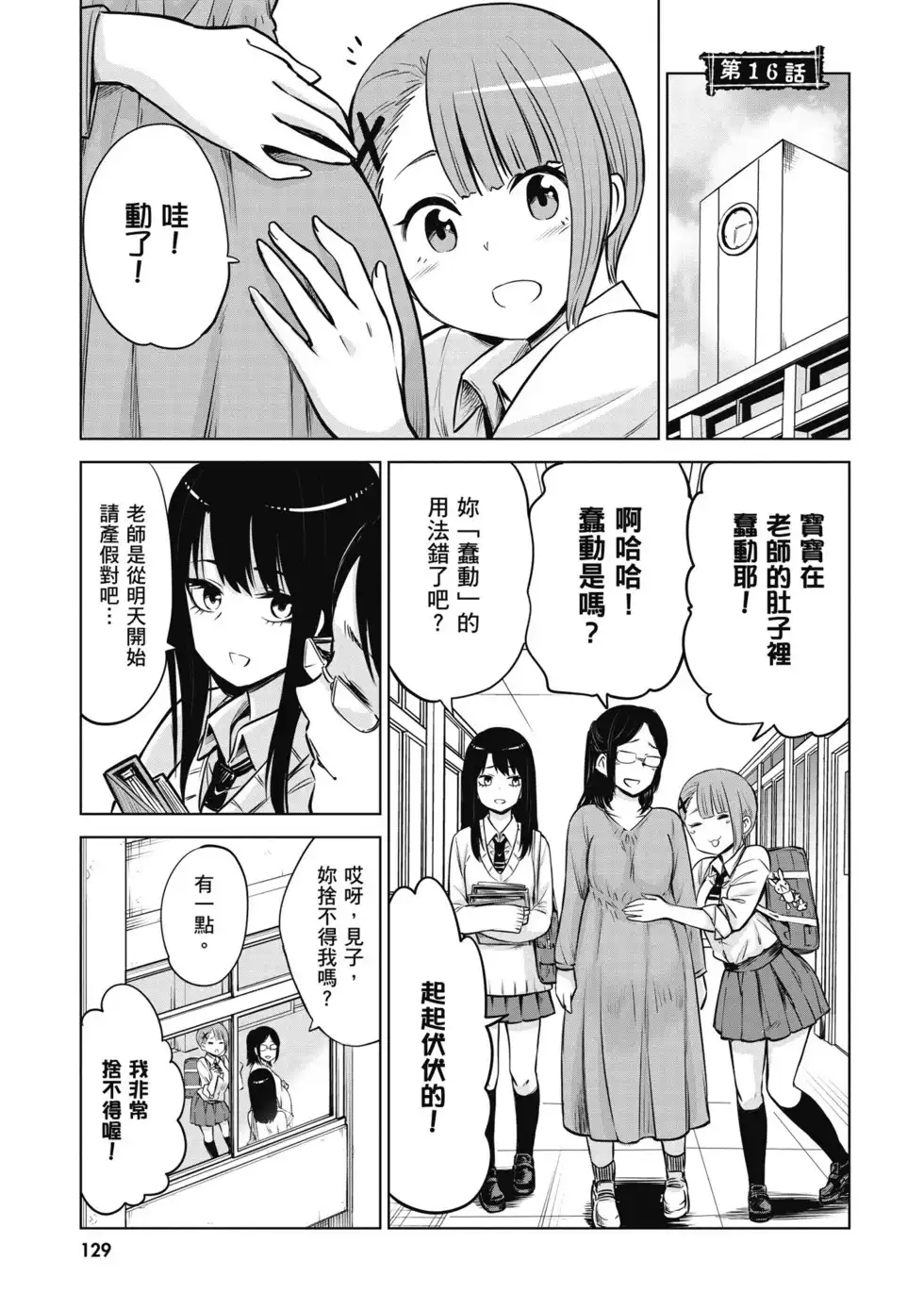 第130页