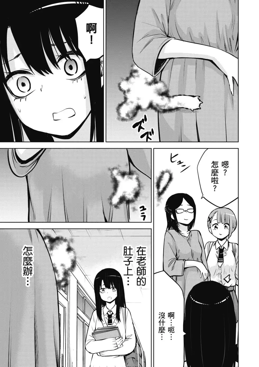 第132页