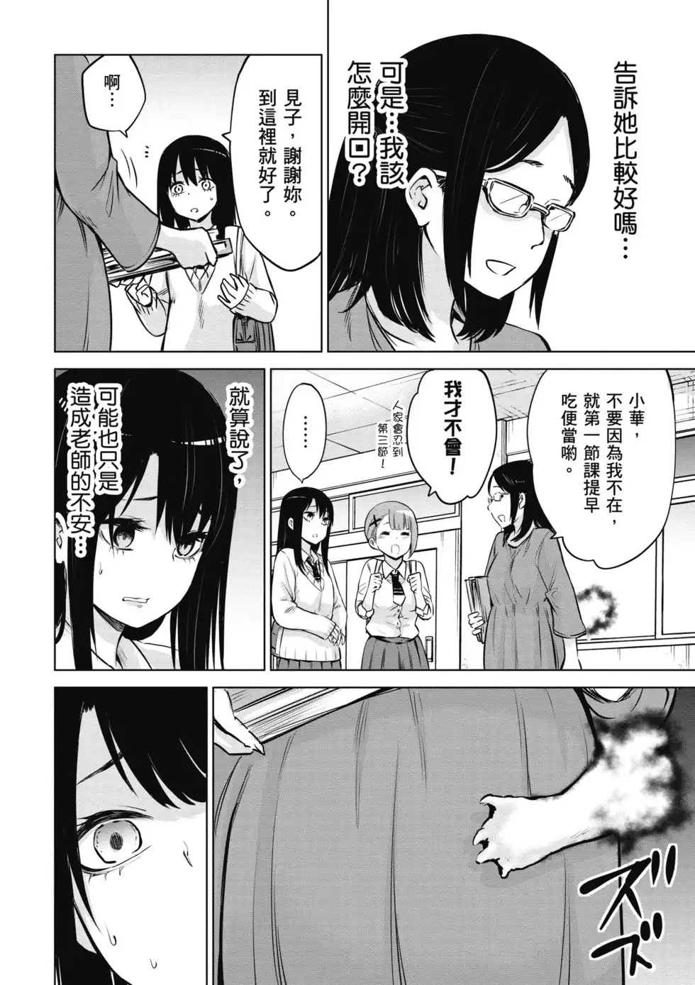 第133页