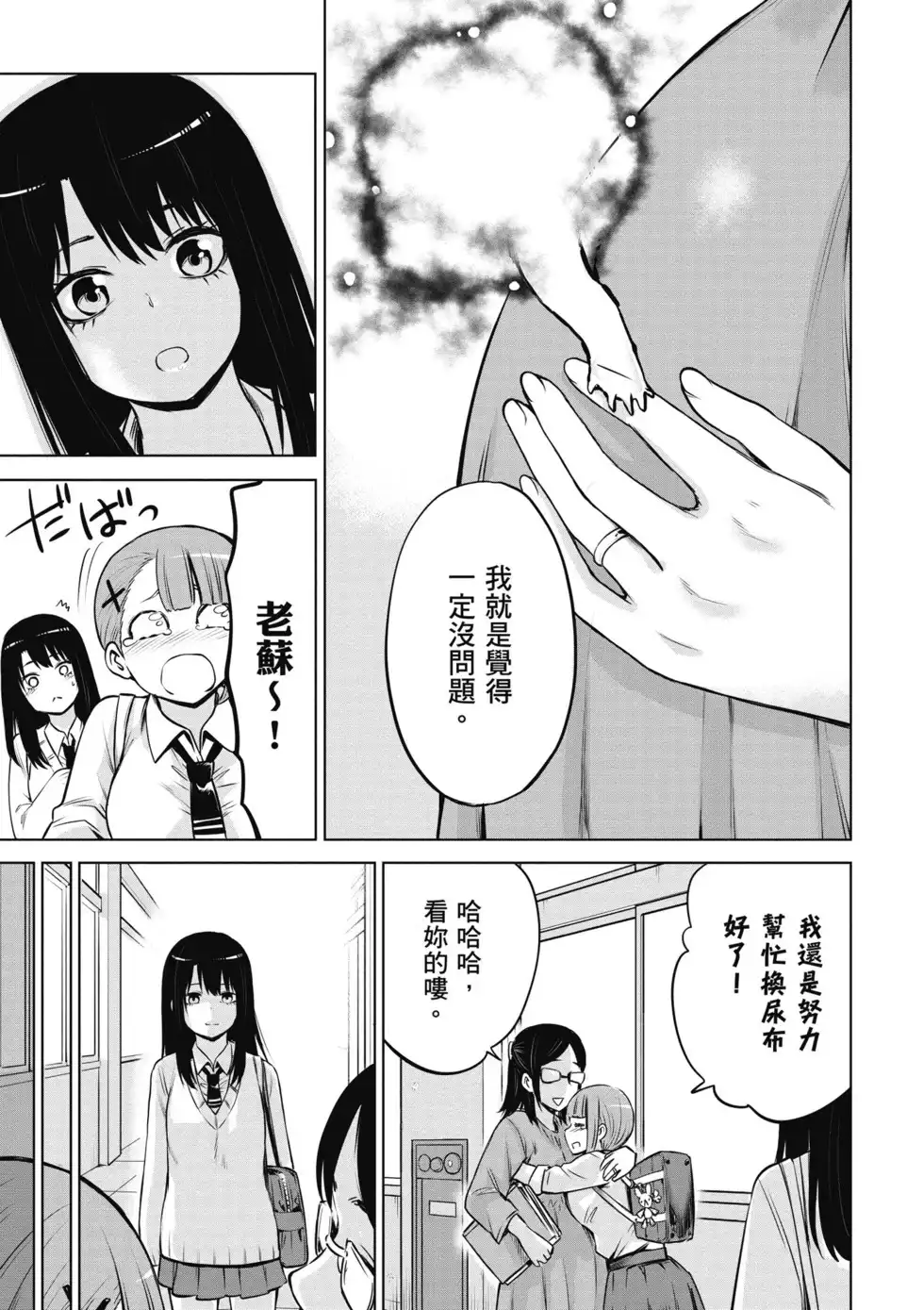 第136页