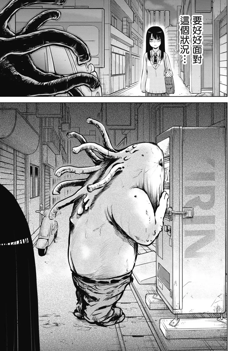 第140页