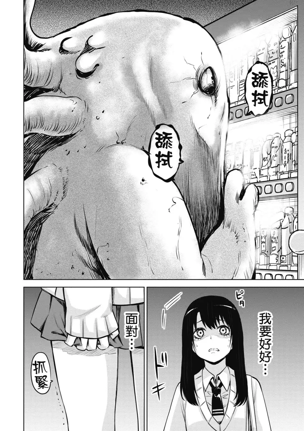 第141页