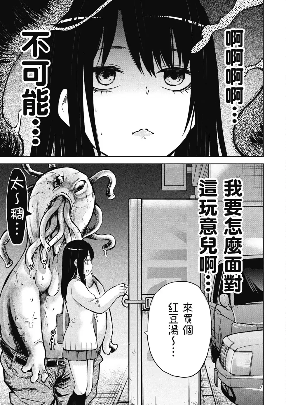 第144页