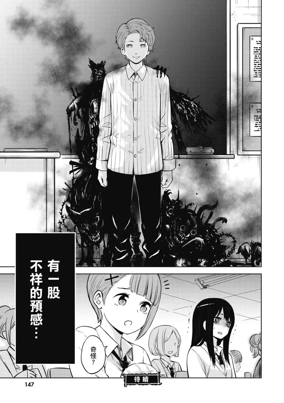 第148页