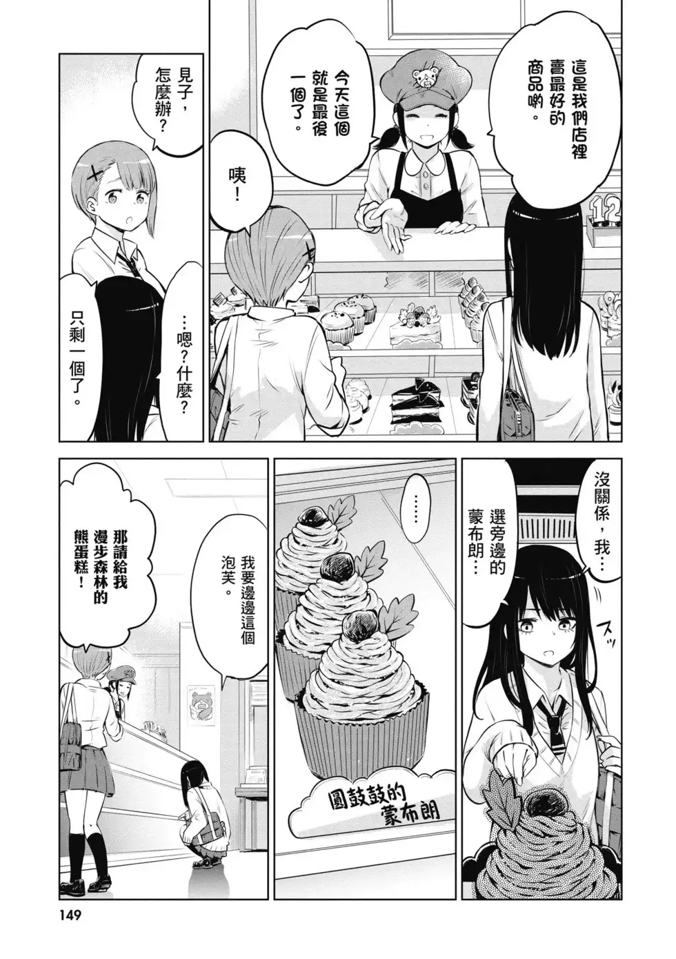 第150页