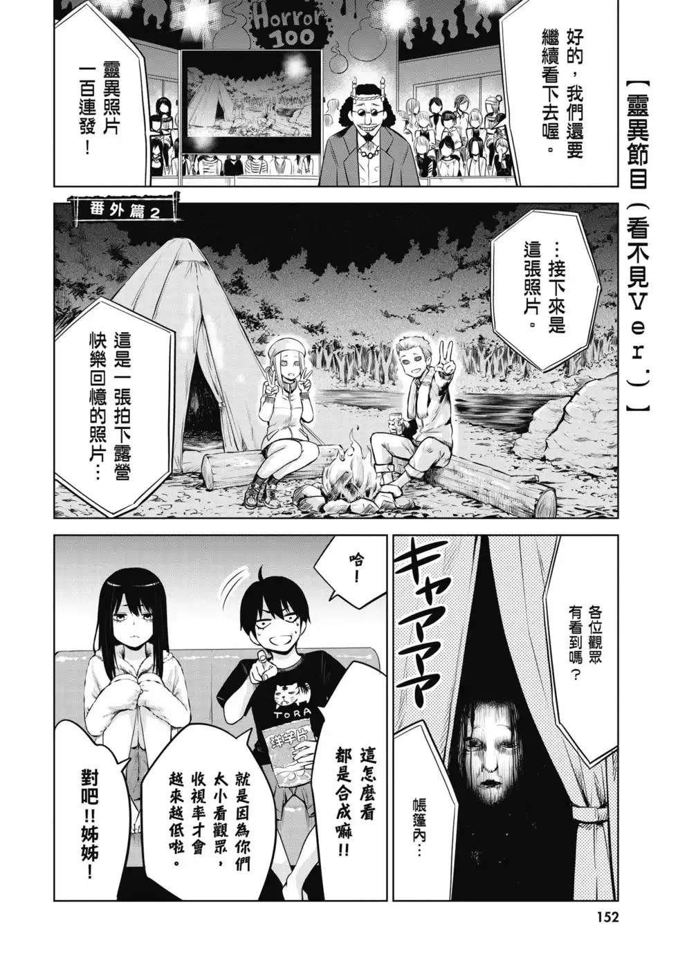 第153页
