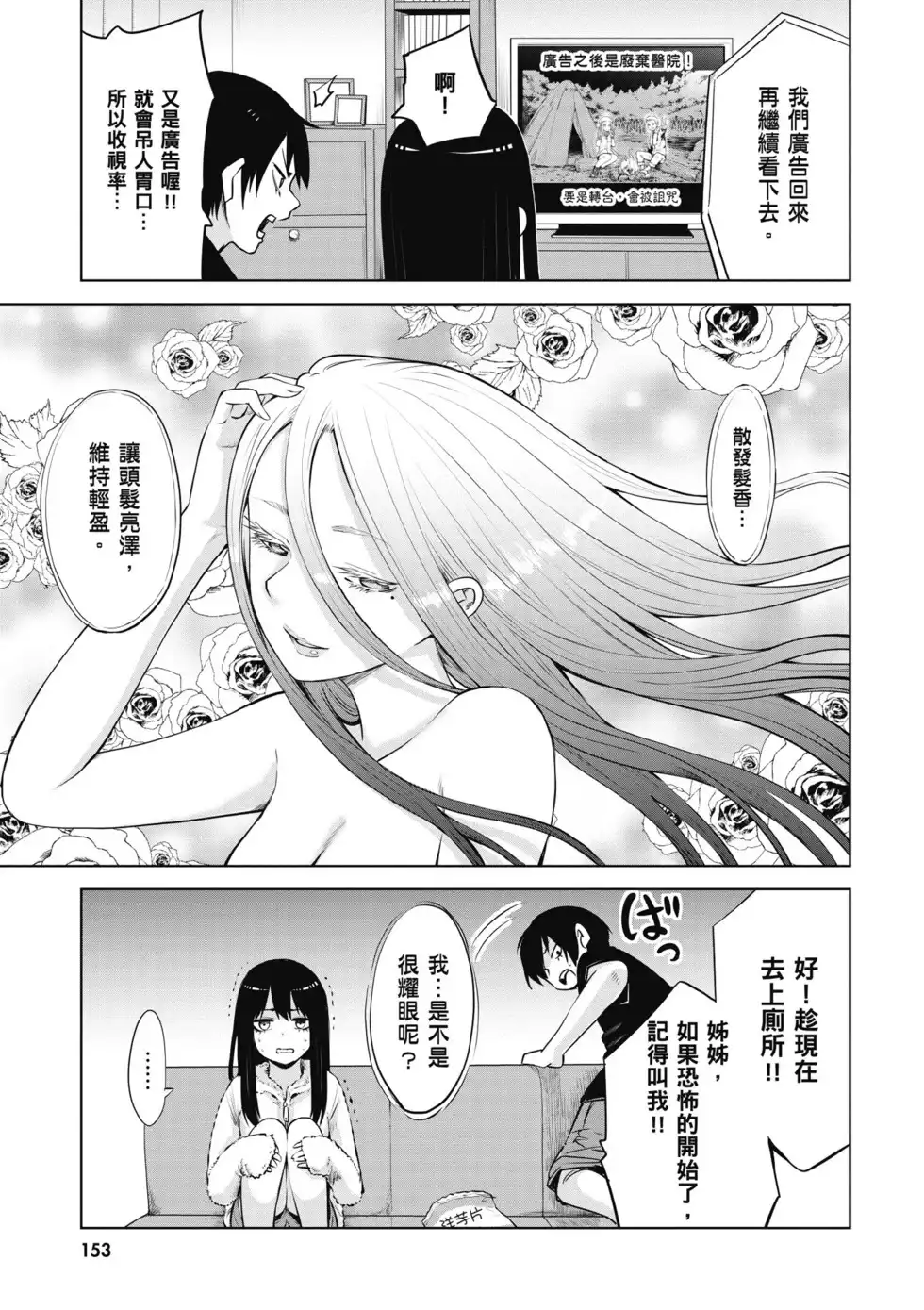 第154页
