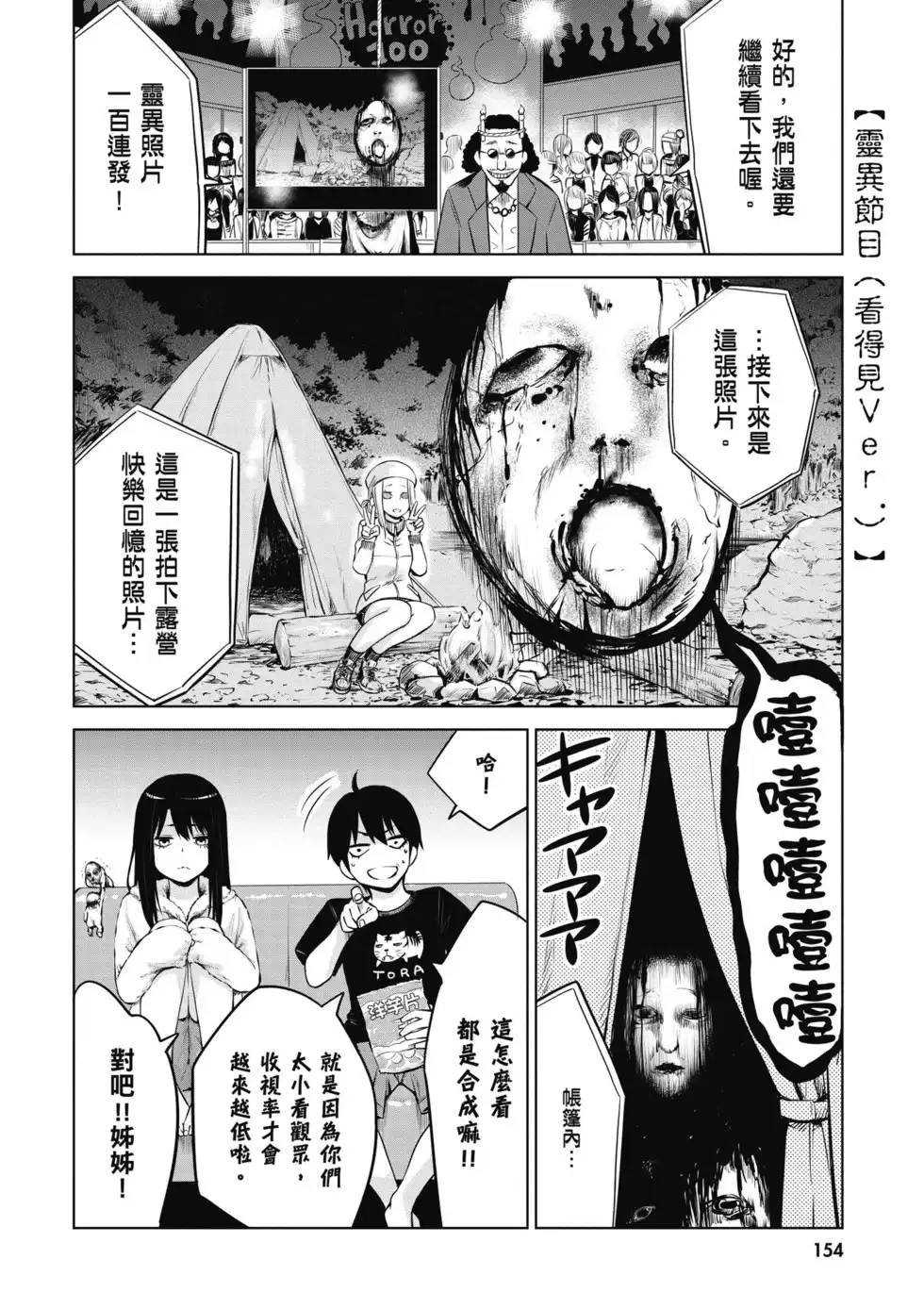 第155页