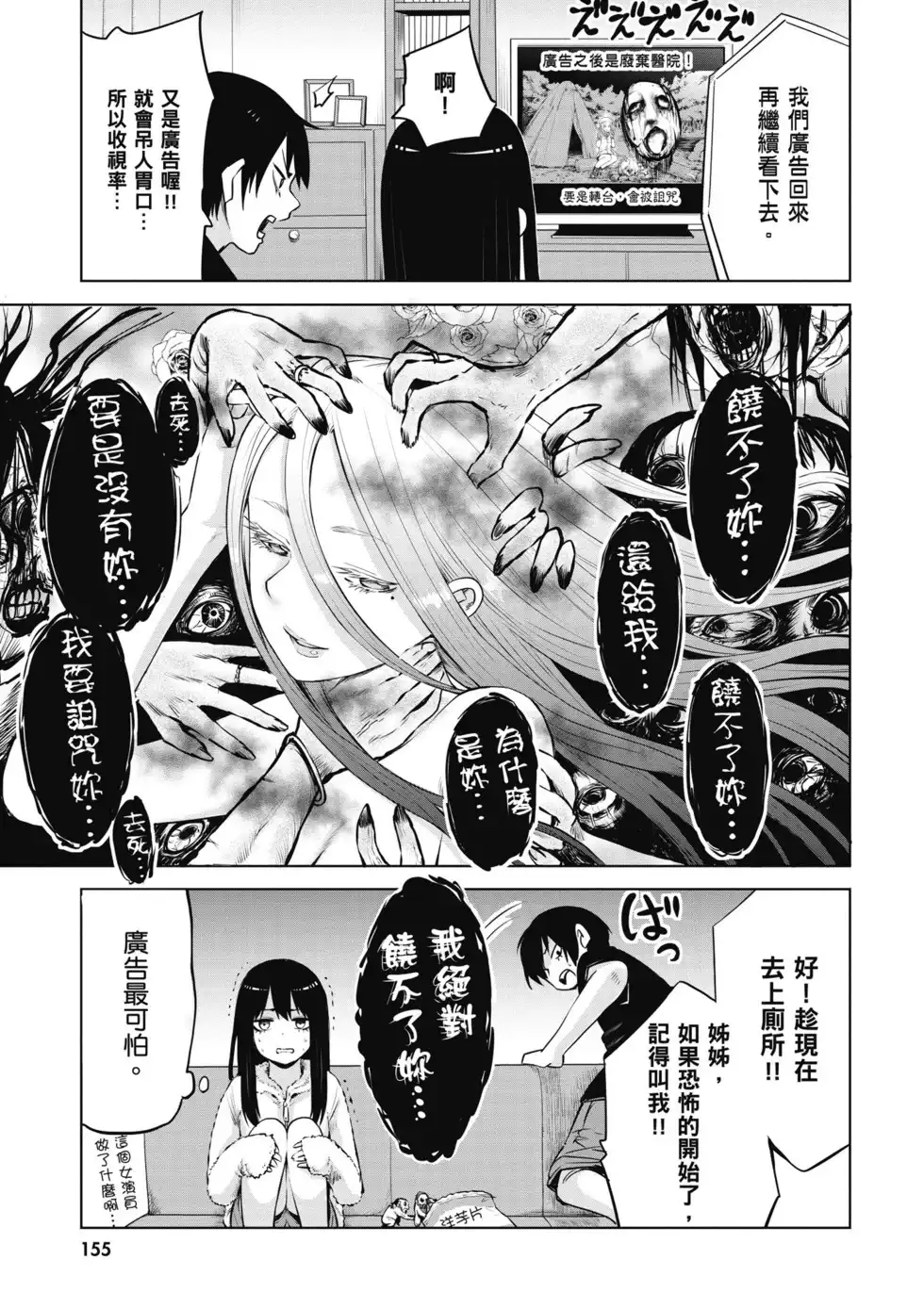 第156页