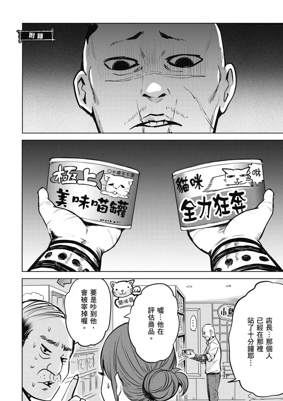 第157页